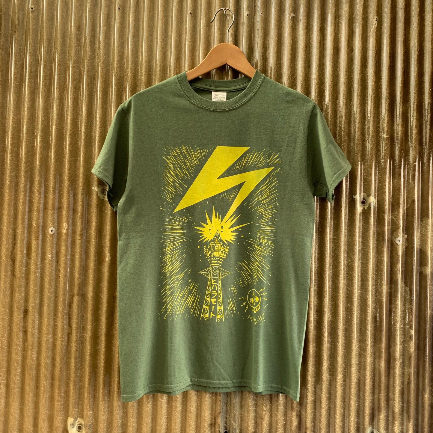 Banned in Osaka T-shirt (Front print)